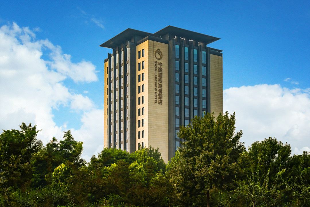 Swan Lakeview Hotel