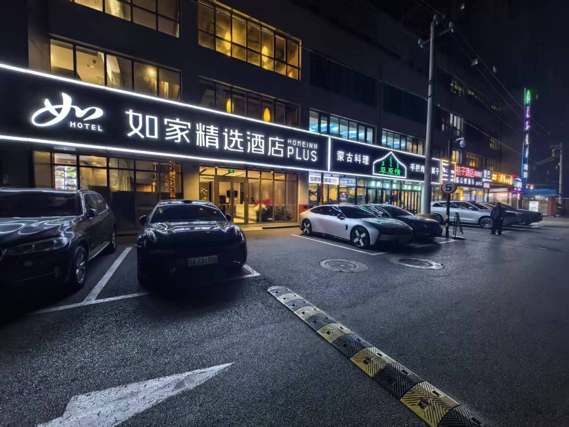Home Inn (Wudaokou, Beijing)