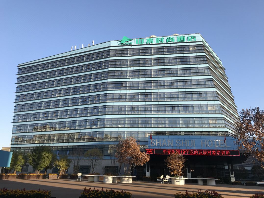 Shanshui Hotel