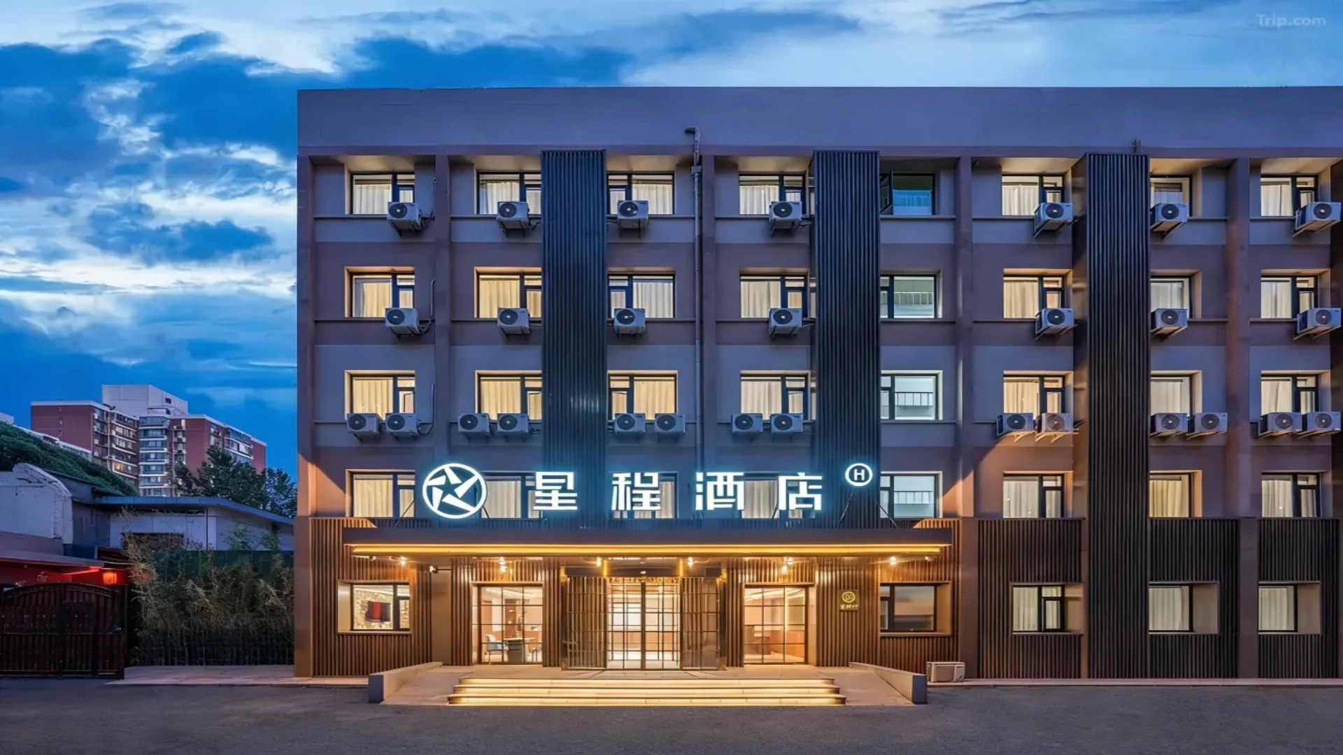 Starway Hotel (Wudaokou Tsinghua University, Beijing)