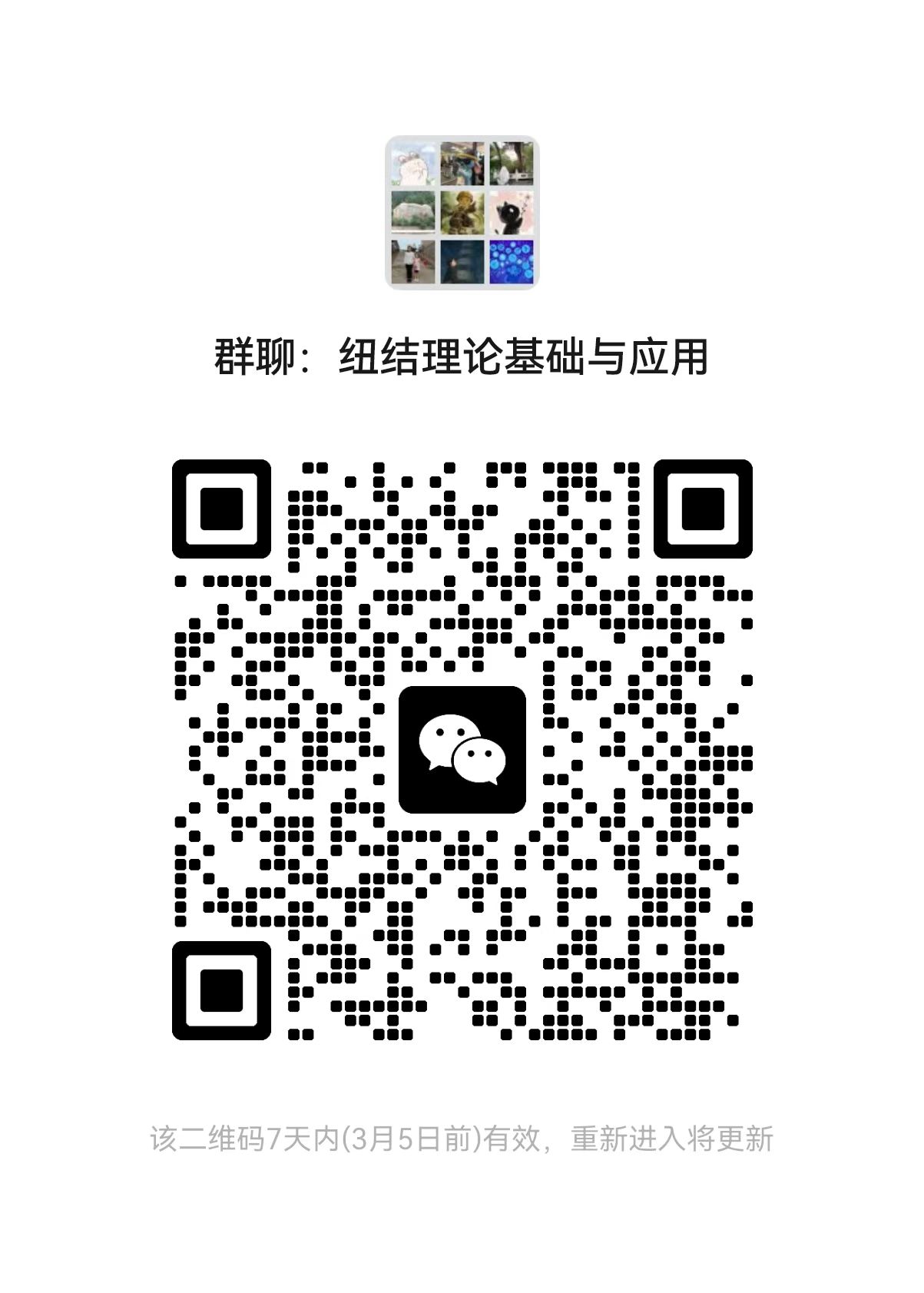 Professor Lars Aake Andersson