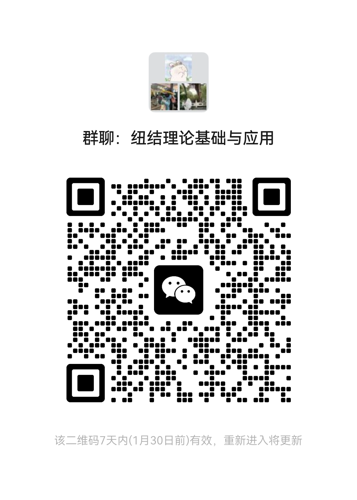 Professor Lars Aake Andersson