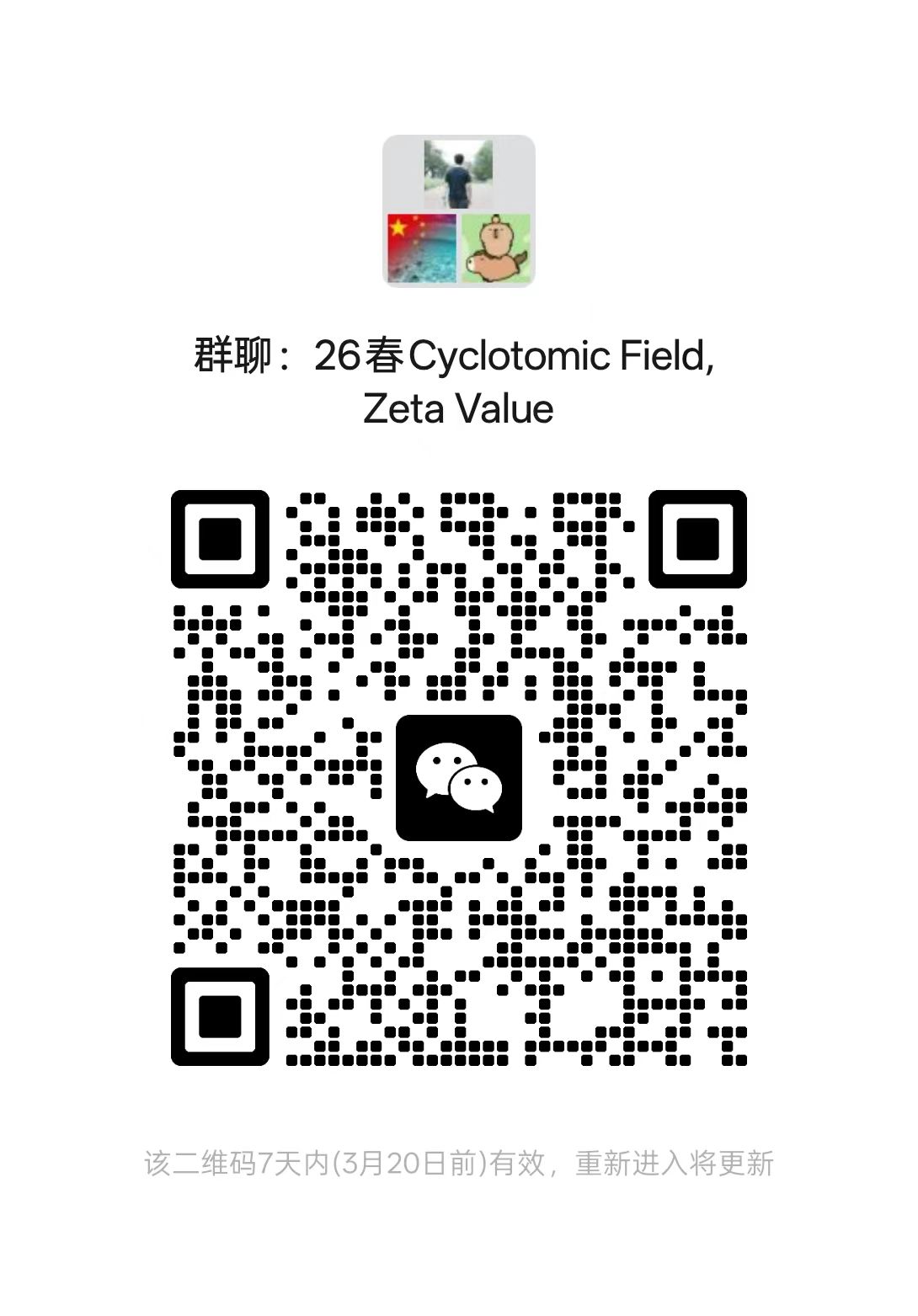 Professor Lars Aake Andersson