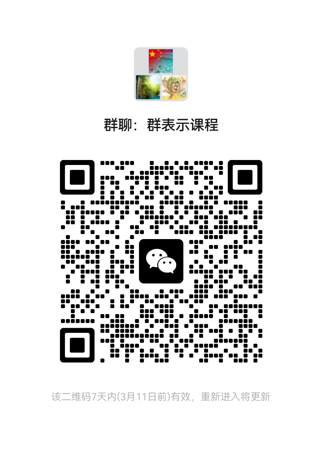 Professor Lars Aake Andersson