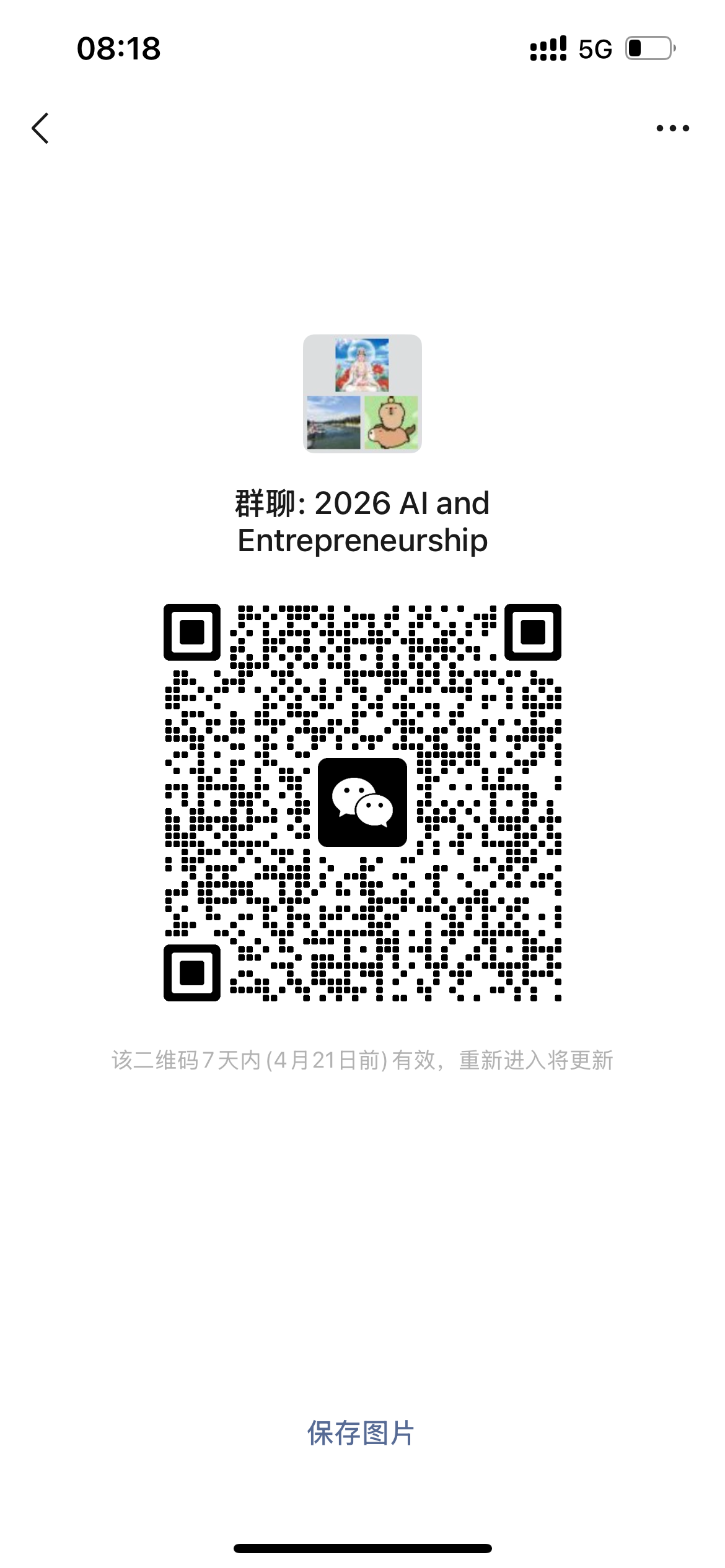 Professor Lars Aake Andersson